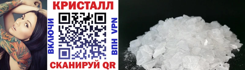 MEGA ссылка  Отрадное  darknet как зайти  купить наркотик  Amphetamine Premium 