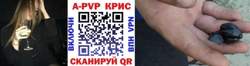 А ПВП VHQ  Отрадное 