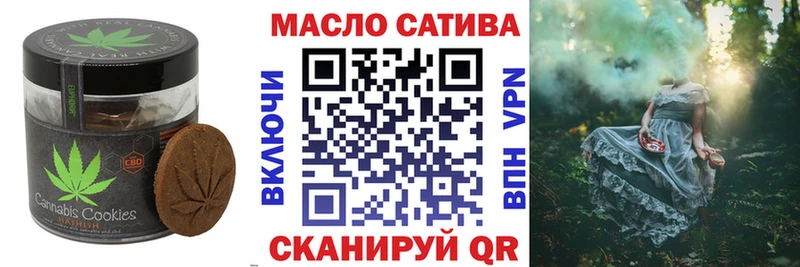 Cannafood конопля  Отрадное 