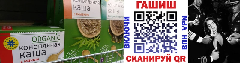 Печенье с ТГК марихуана Отрадное