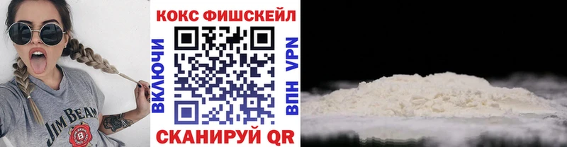 COCAIN 97%  как найти наркотики  Отрадное 