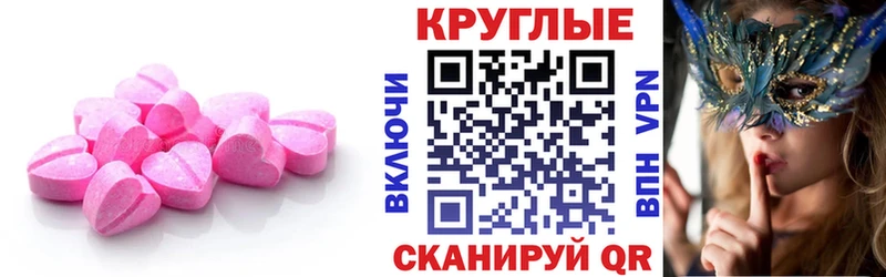 Ecstasy Дубай  Отрадное 
