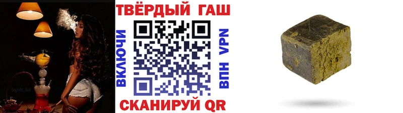 где продают наркотики  Отрадное  ГАШ убойный 