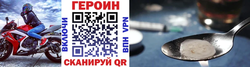 ОМГ ОМГ рабочий сайт  Отрадное  ГЕРОИН афганец 