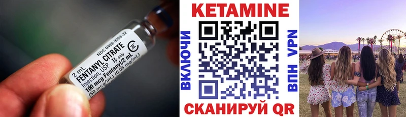 КЕТАМИН ketamine  хочу наркоту  Отрадное 