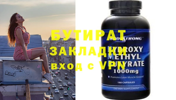 дживик Абдулино