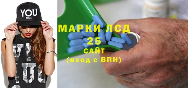бутират Абаза