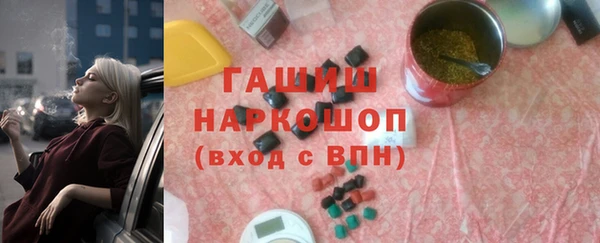 бутират Абаза