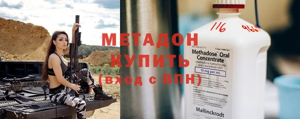 бутират Абаза