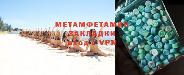 дживик Абдулино