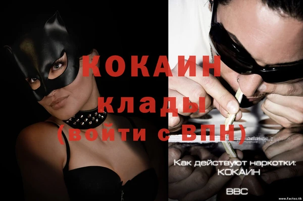 ешки Абинск
