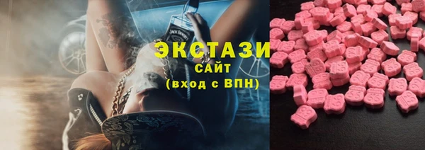 бутират Абаза