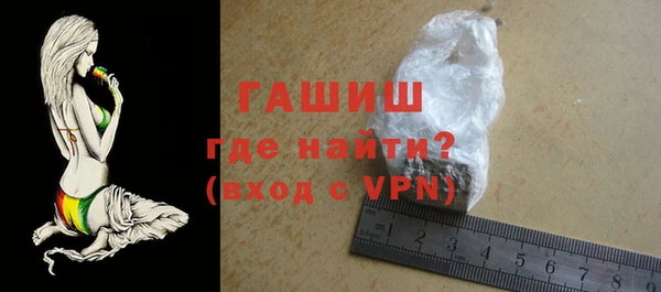 ешки Абинск