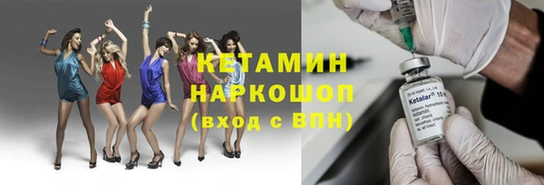 ешки Абинск