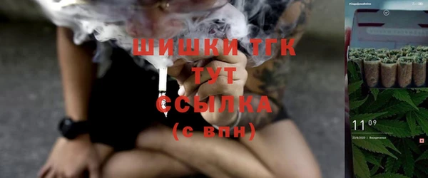 бутират Абаза