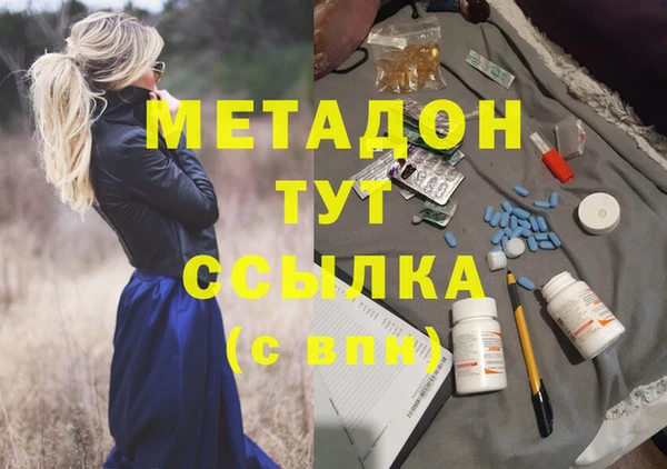 бутират Абаза