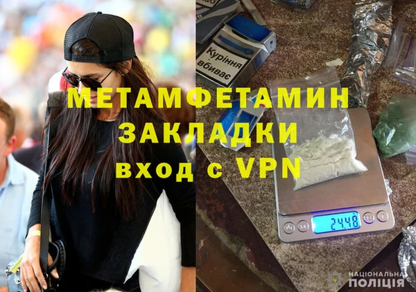 бутират Абаза