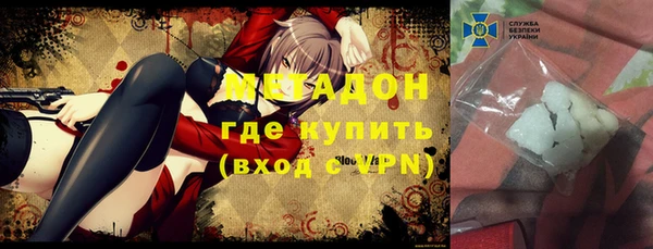 бутират Абаза
