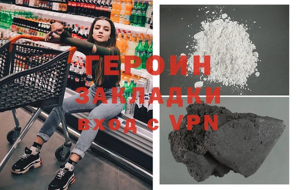 бутират Абаза