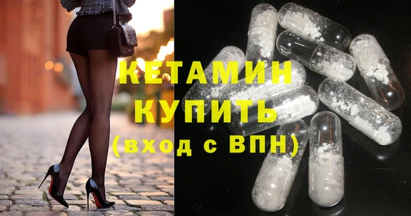 бутират Абаза