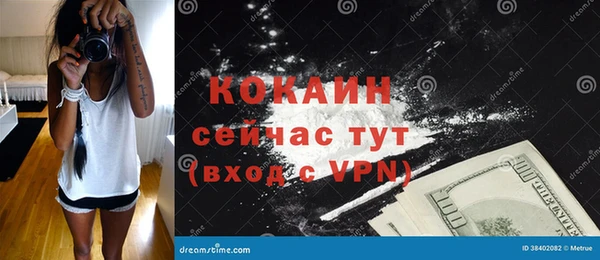 бутират Абаза