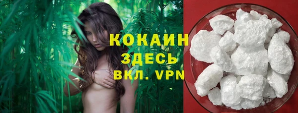 бутират Абаза