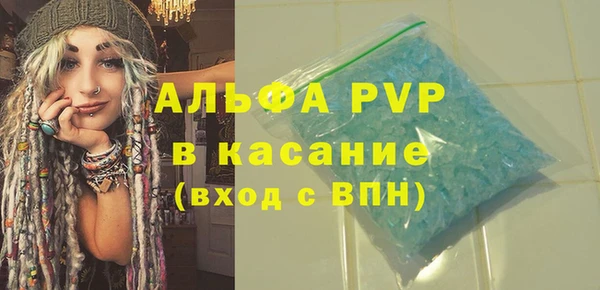 ешки Абинск