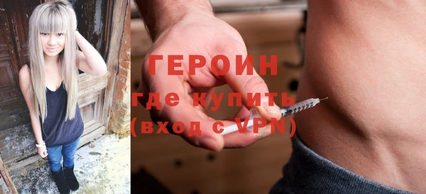 бутират Абаза