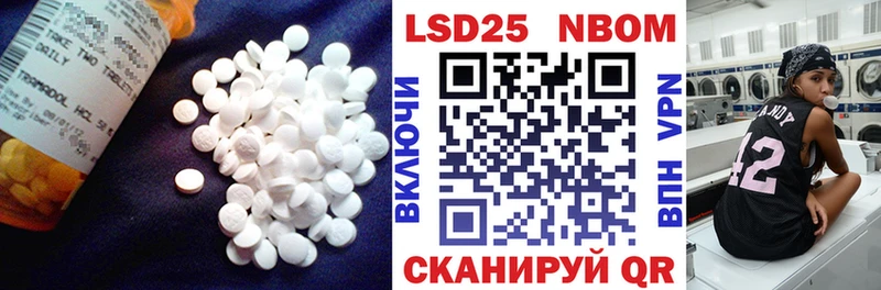 Лсд 25 экстази кислота  где продают наркотики  Отрадное 