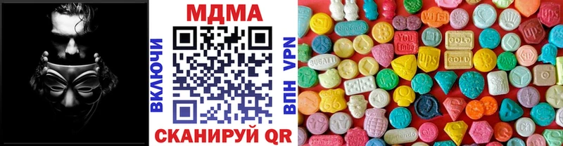 МДМА молли  Отрадное 