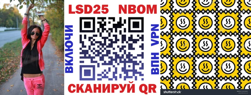 Марки N-bome 1500мкг  кракен зеркало  Отрадное 