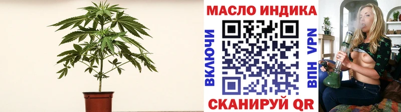 Дистиллят ТГК жижа  как найти наркотики  Отрадное 